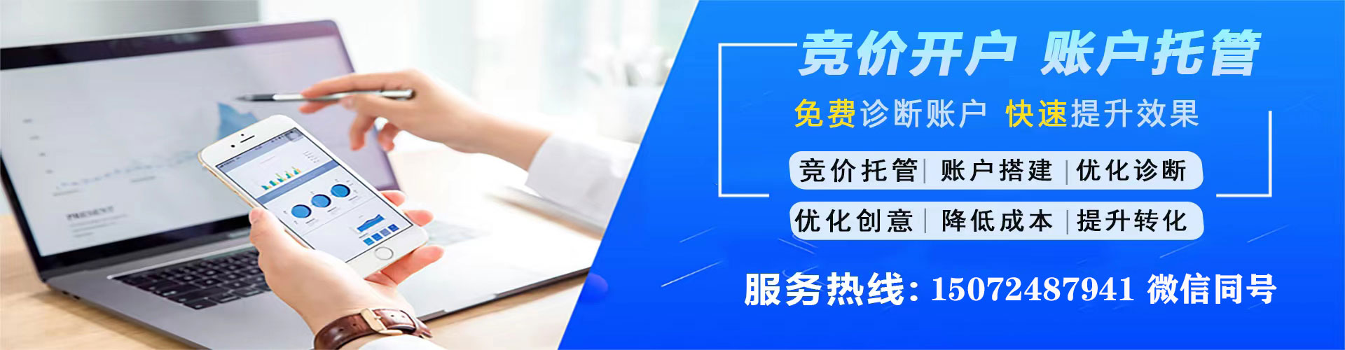 陕州百度推广返点